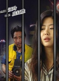 《相约中国》薛婧